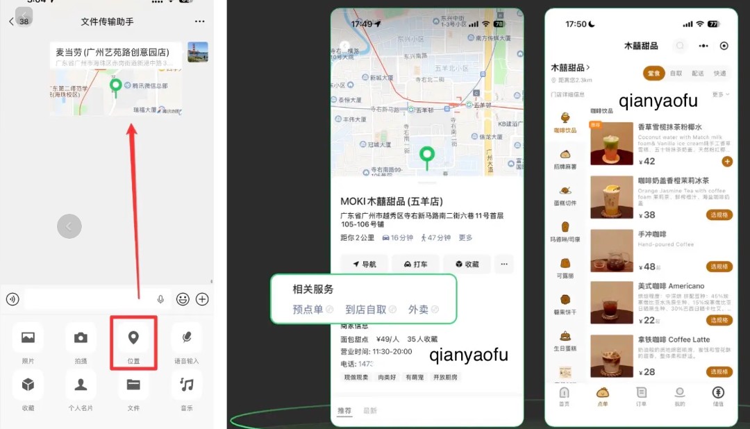 乐企商服微信团购创新能力好吗 乐企商服微信团购创新能力好吗