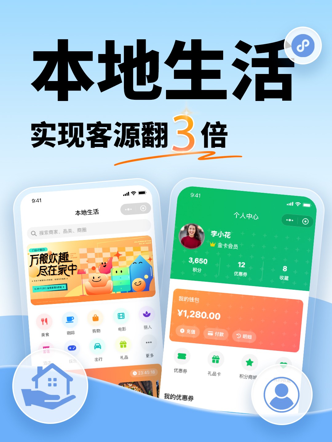 2026年物业微信生活缴费服务商综合实力推荐,专注商户线上缴费系统 2026年物业微信生活缴费服务商综合实力推荐,专注商户线上缴费系统