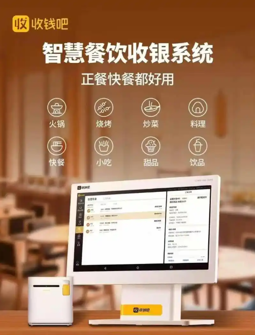 2026年省心的收银系统服务商推荐 库存预警与软硬件配套 2026年省心的收银系统服务商推荐 库存预警与软硬件配套