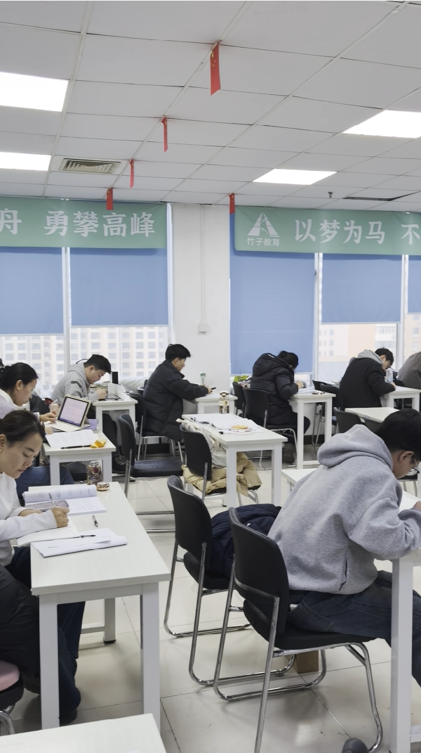 竹子公考培训性价比如何