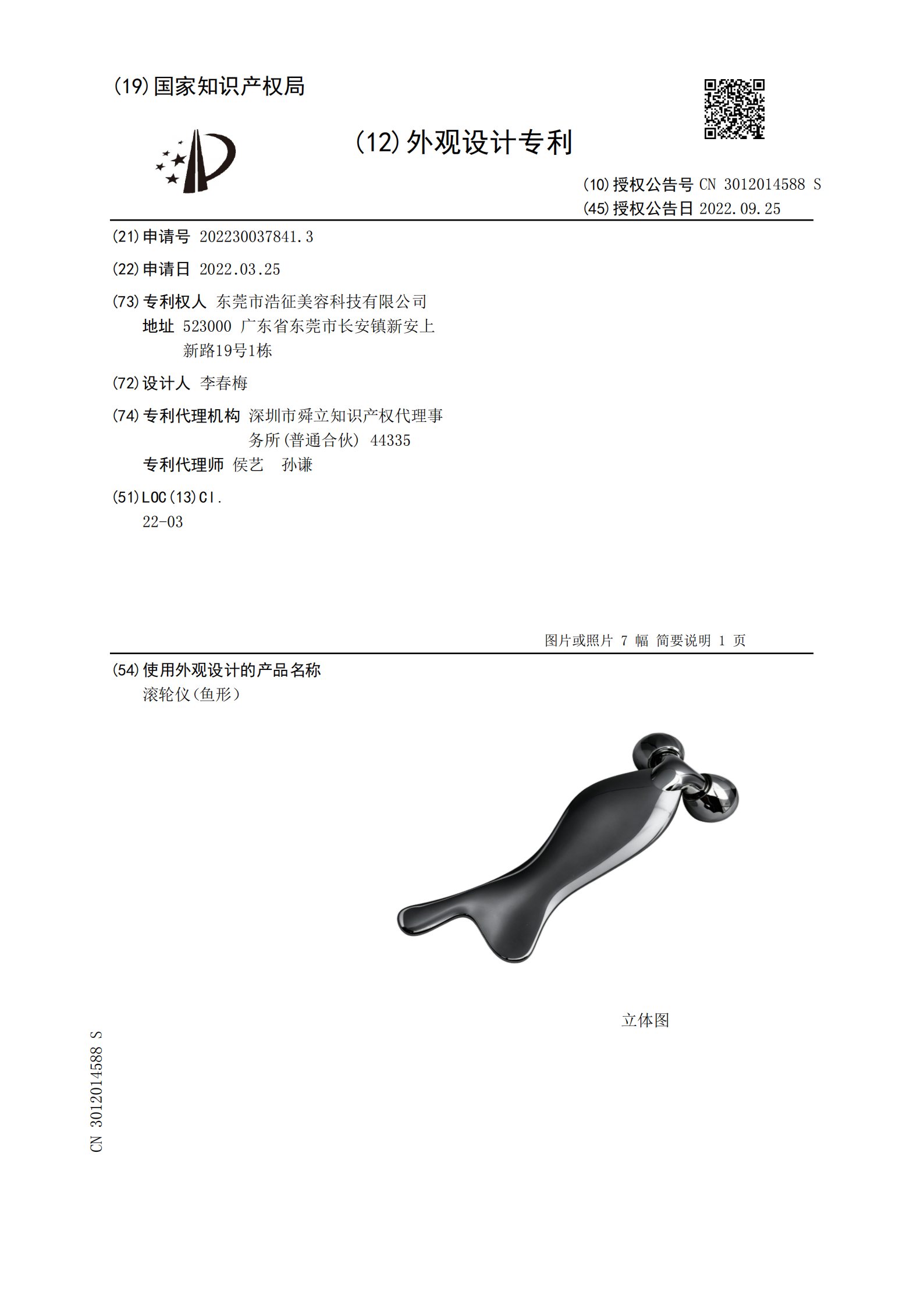 2026年港澳台地区续航久的电动脸部美容棒品牌推荐 2026年港澳台地区续航久的电动脸部美容棒品牌推荐