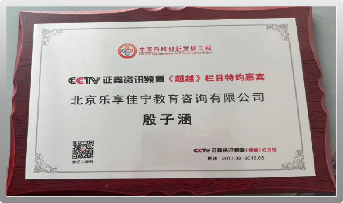乐享佳宁专业不专业 乐享佳宁专业不专业