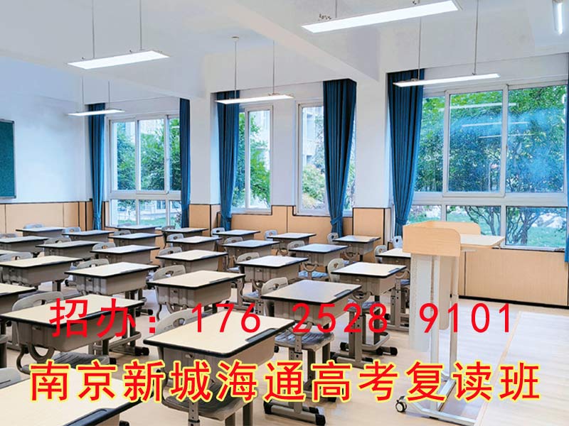 高考复读政策解读知名学院客户口碑力荐 高考复读政策解读知名学院客户口碑力荐