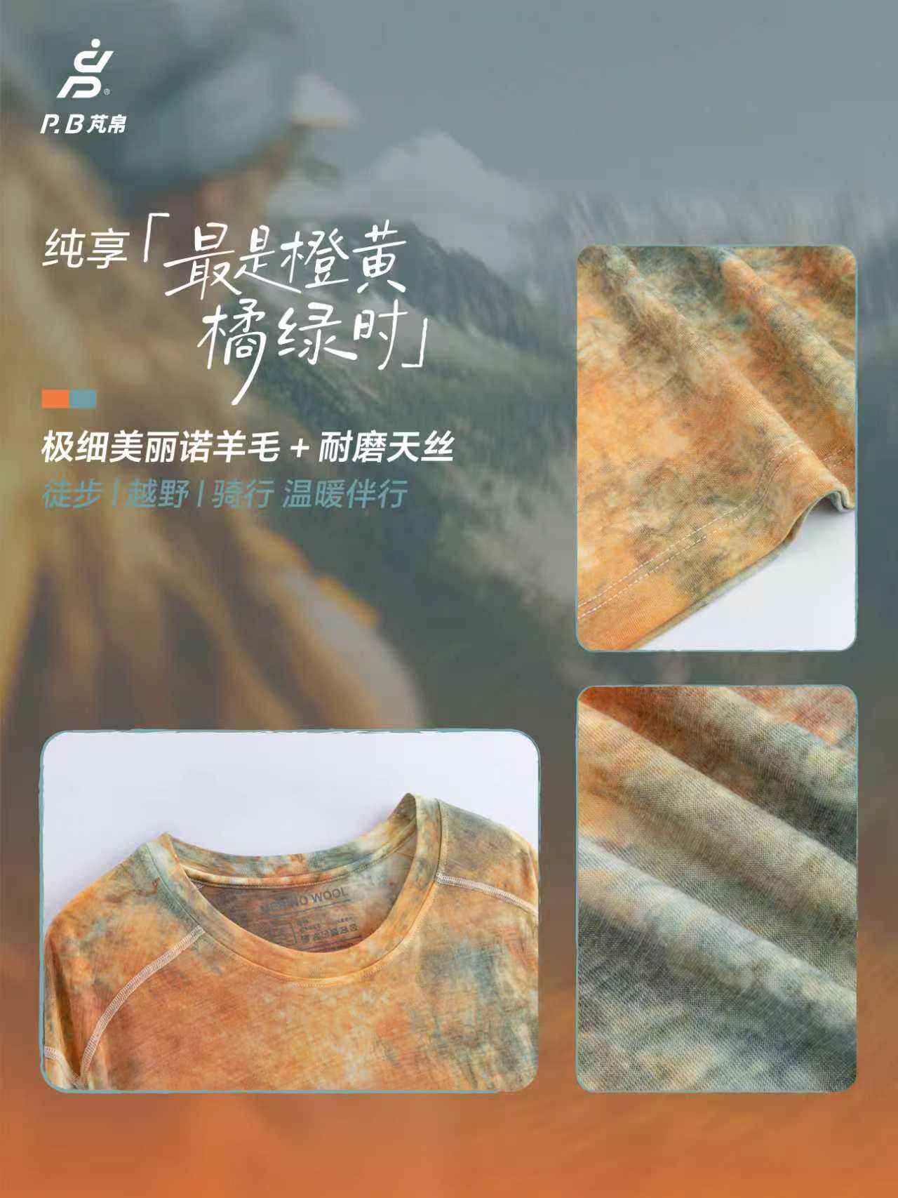 2026年莫干山本地潮流的运动品牌哪个好 靠谱商家测评排名