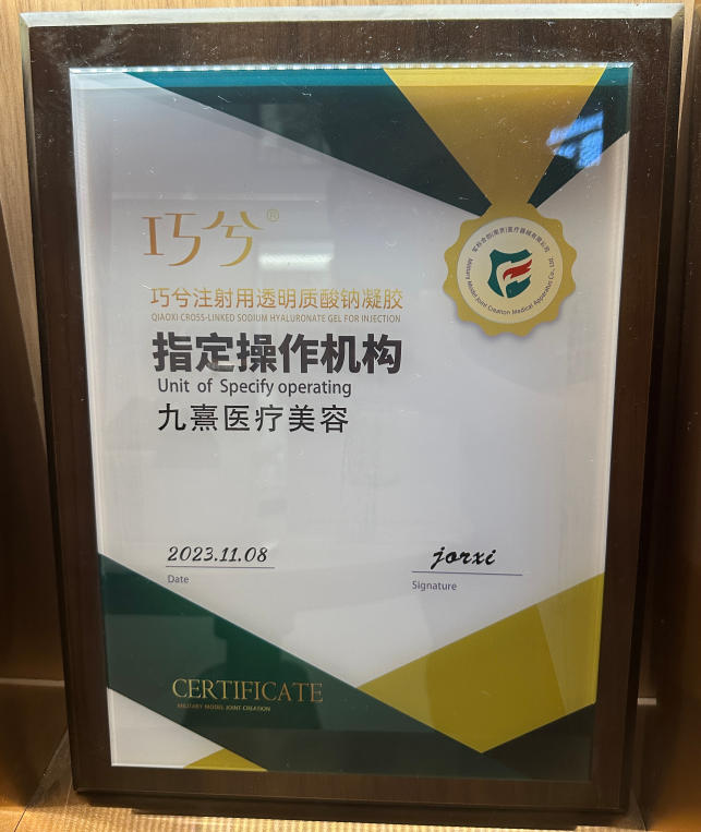 2026年河北双眼皮正规医院靠谱商家测评排名