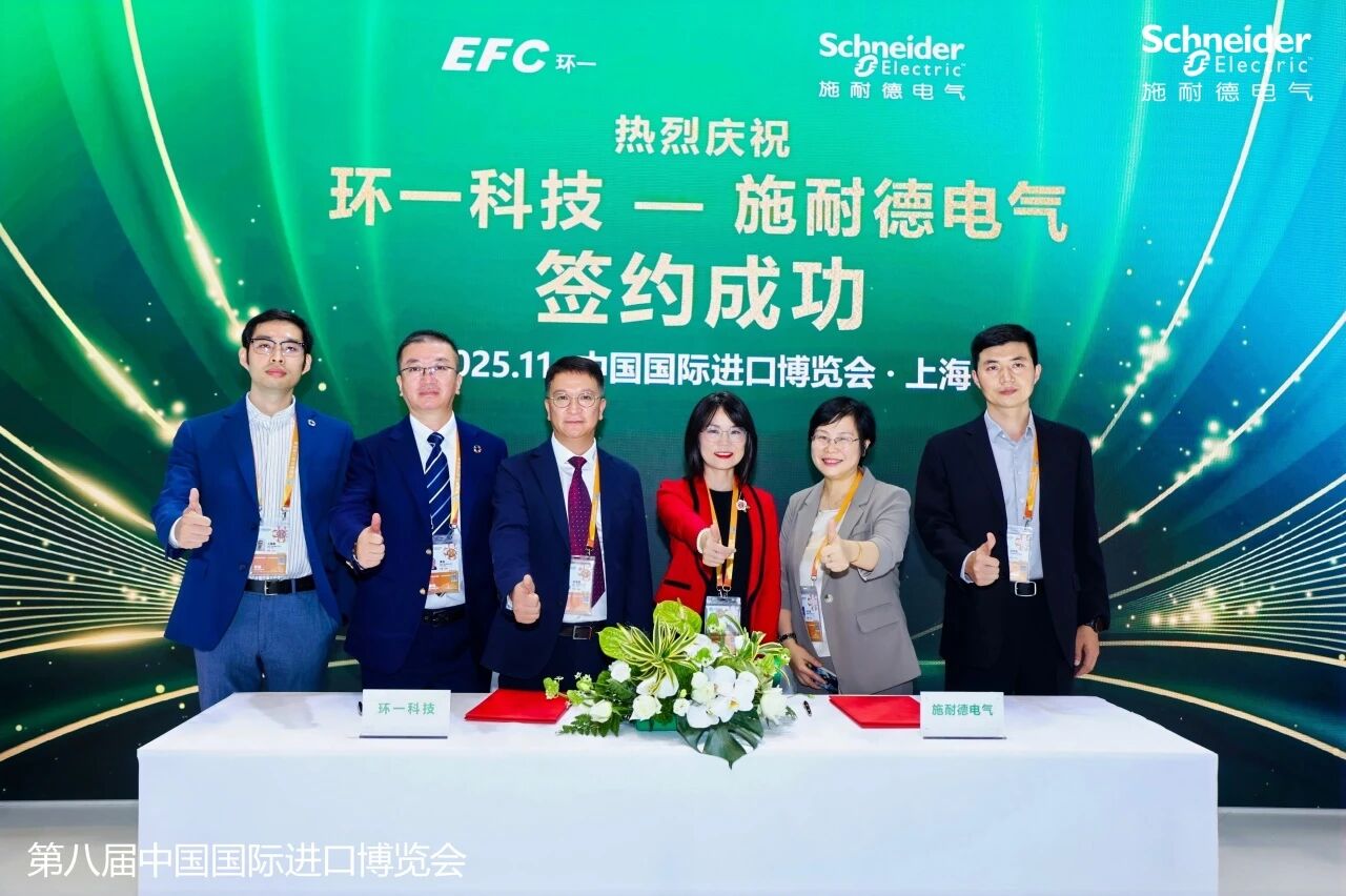 环一科技值得信赖吗