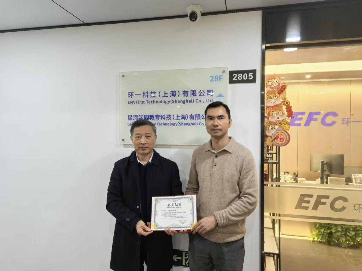 2026年出海ESG合规服务商实力参考：环一科技案例盘点
