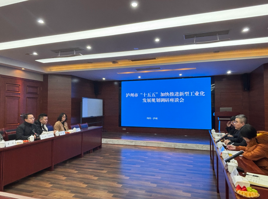 中商产业研究院评价如何