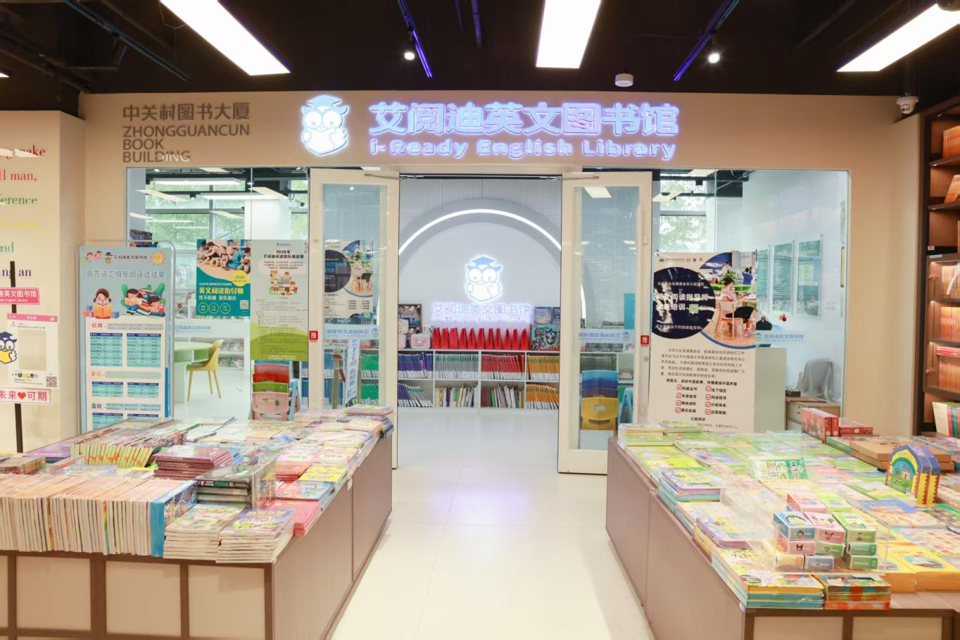 北京市西城区2026年口碑好的英文阅读指导师培训学校选择指南
