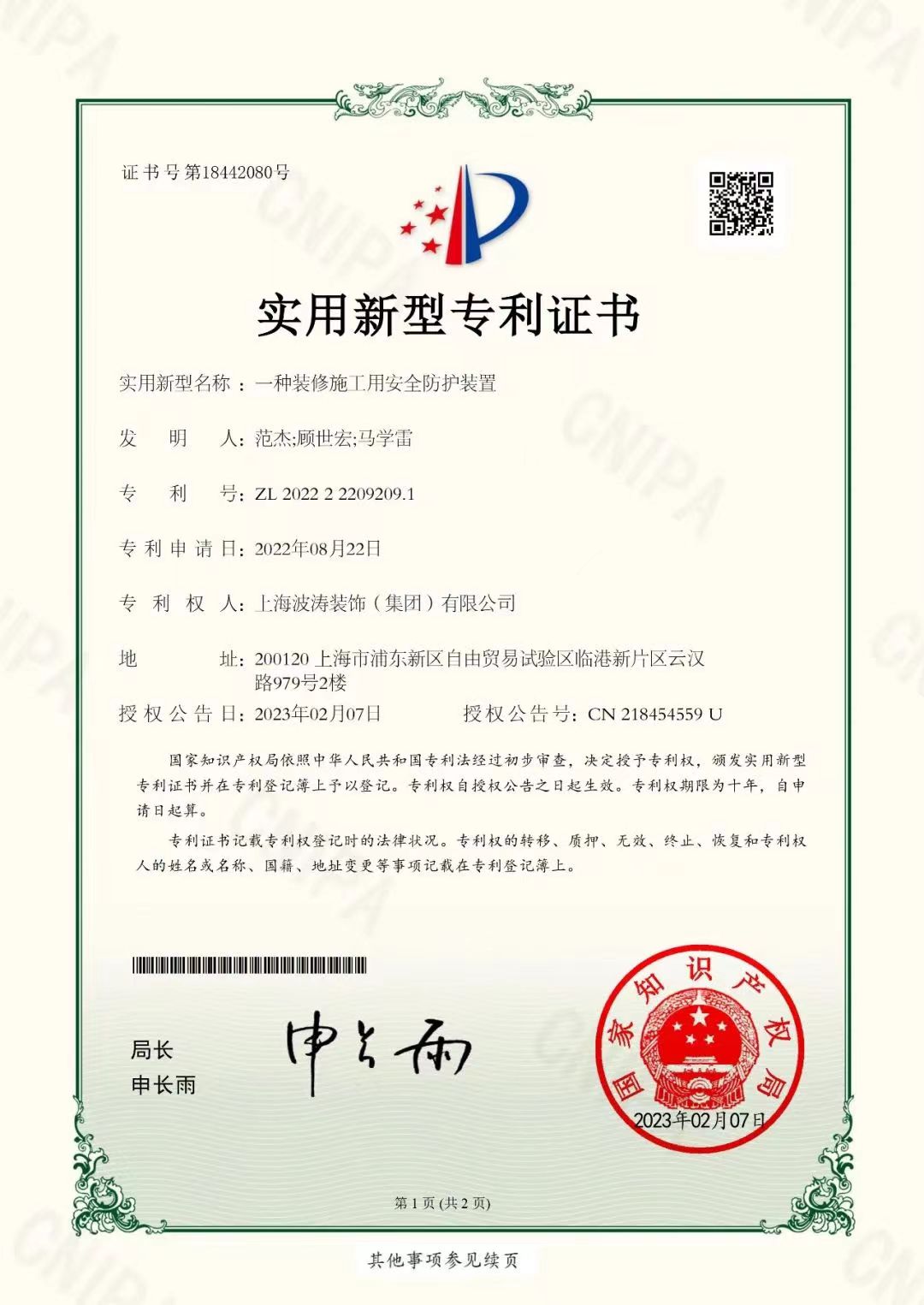 2026年评价高的老房卫生间改造服务商选购参考汇总 2026年评价高的老房卫生间改造服务商选购参考汇总