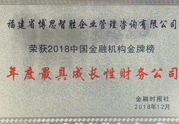2026年口碑好的企业注销服务商综合实力推荐