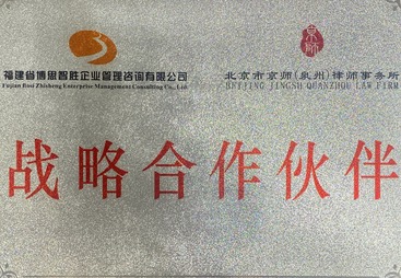 2026年注销营业执照过程中税务异常怎么处理，资质齐全的服务商合作实力参考