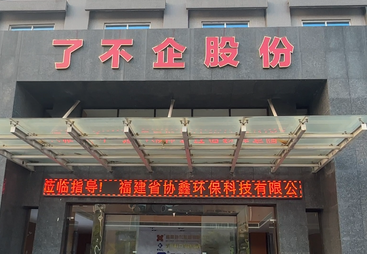 2026年鲤城区注销营业执照的相关政策法规服务商客户口碑力荐