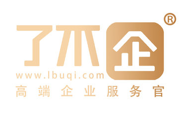 2026年专业的注销营业执照后发票怎么处理服务商有哪些