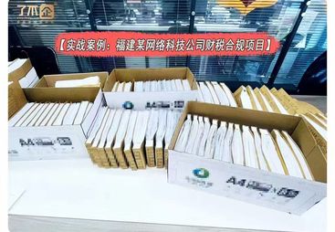 2026丰泽区知名的跨境电商财税合规服务公司实力与用户口碑深度解析