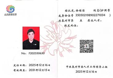 2026年正规的跨境电商财税服务商有哪些
