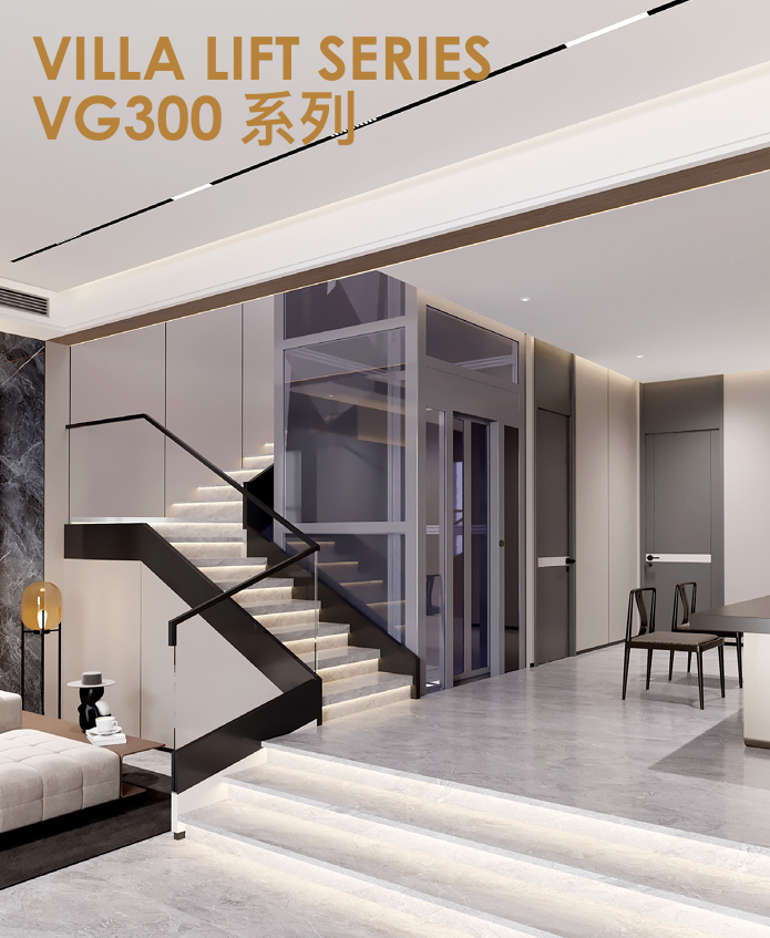 2026年靠谱的别墅电梯品牌公司实力参考 2026年靠谱的别墅电梯品牌公司实力参考