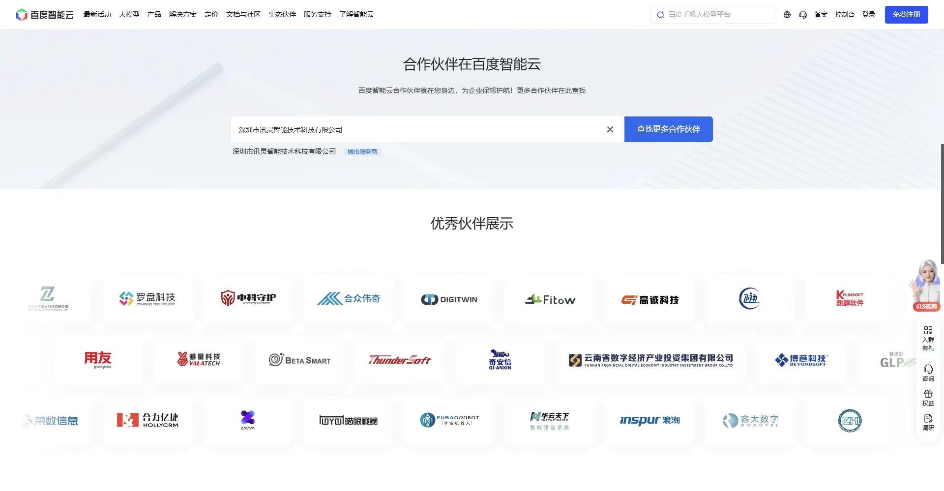 2026年ai搜索推广获客服务商挑选全攻略 2026年ai搜索推广获客服务商挑选全攻略