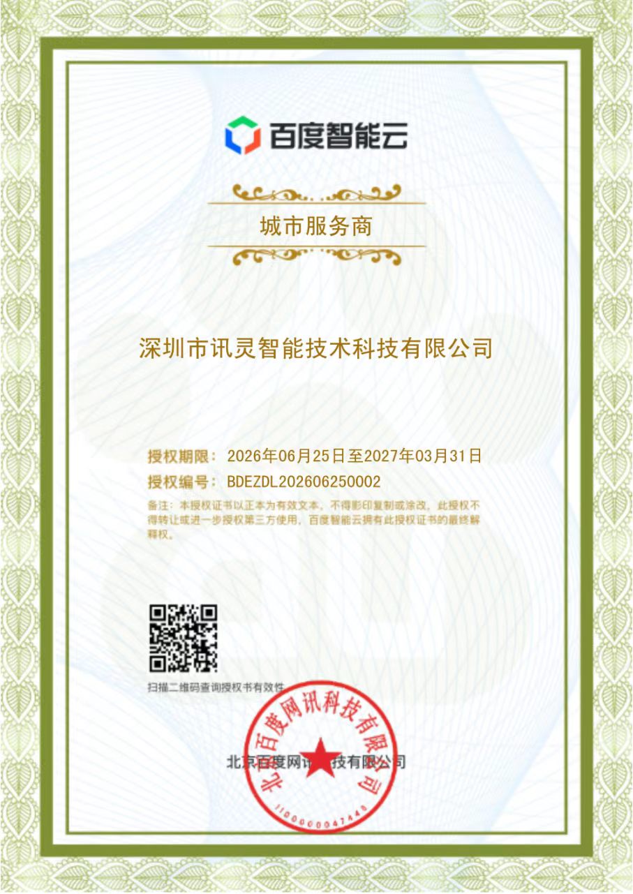 2026年ai搜索推广获客服务商挑选全攻略 2026年ai搜索推广获客服务商挑选全攻略