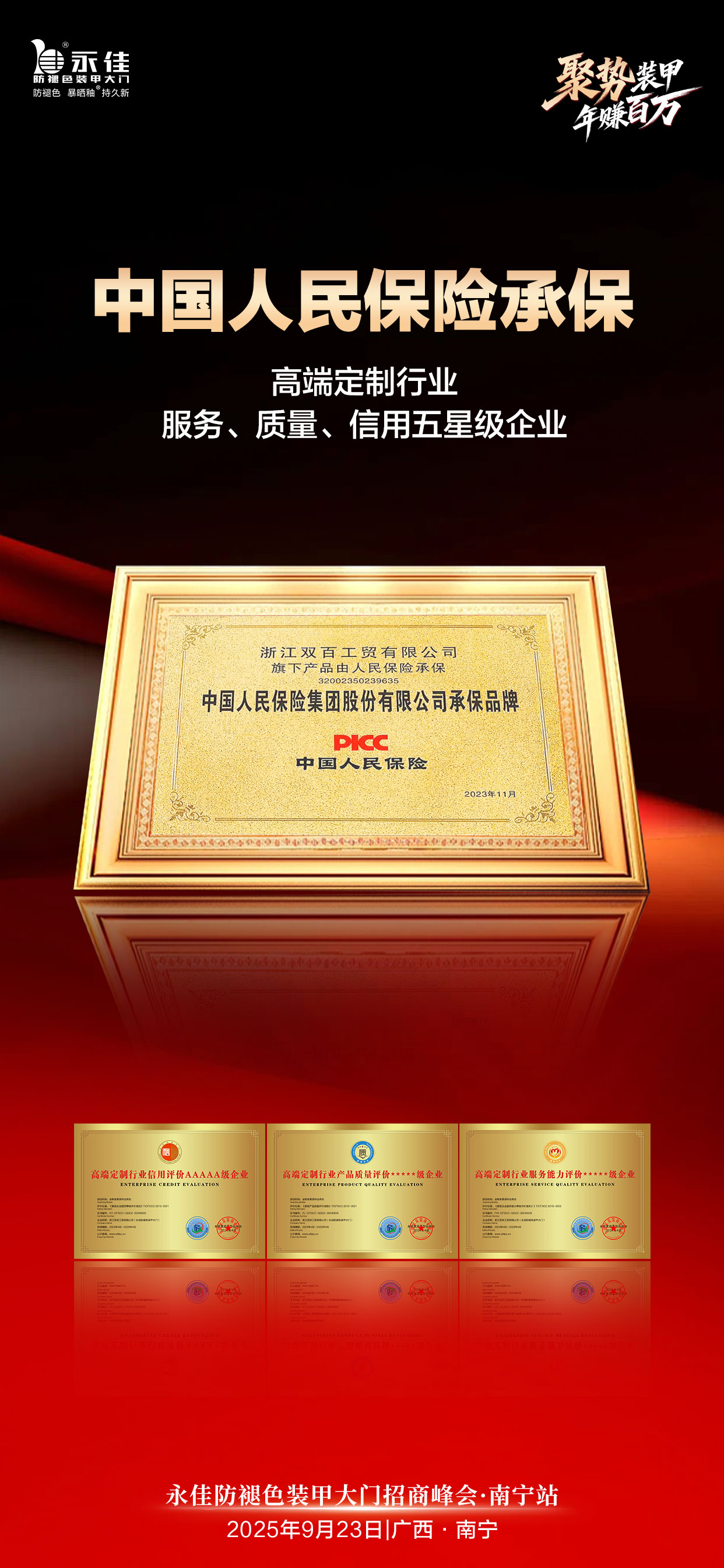 2026年热门的金华中式大门定制厂家选购参考汇总 2026年热门的金华中式大门定制厂家选购参考汇总