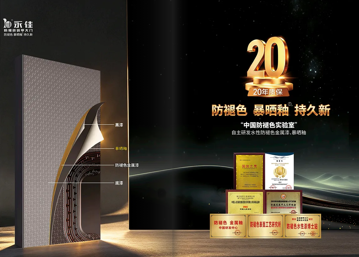 2026年正规的门业配套售后体系服务商企业全景分析