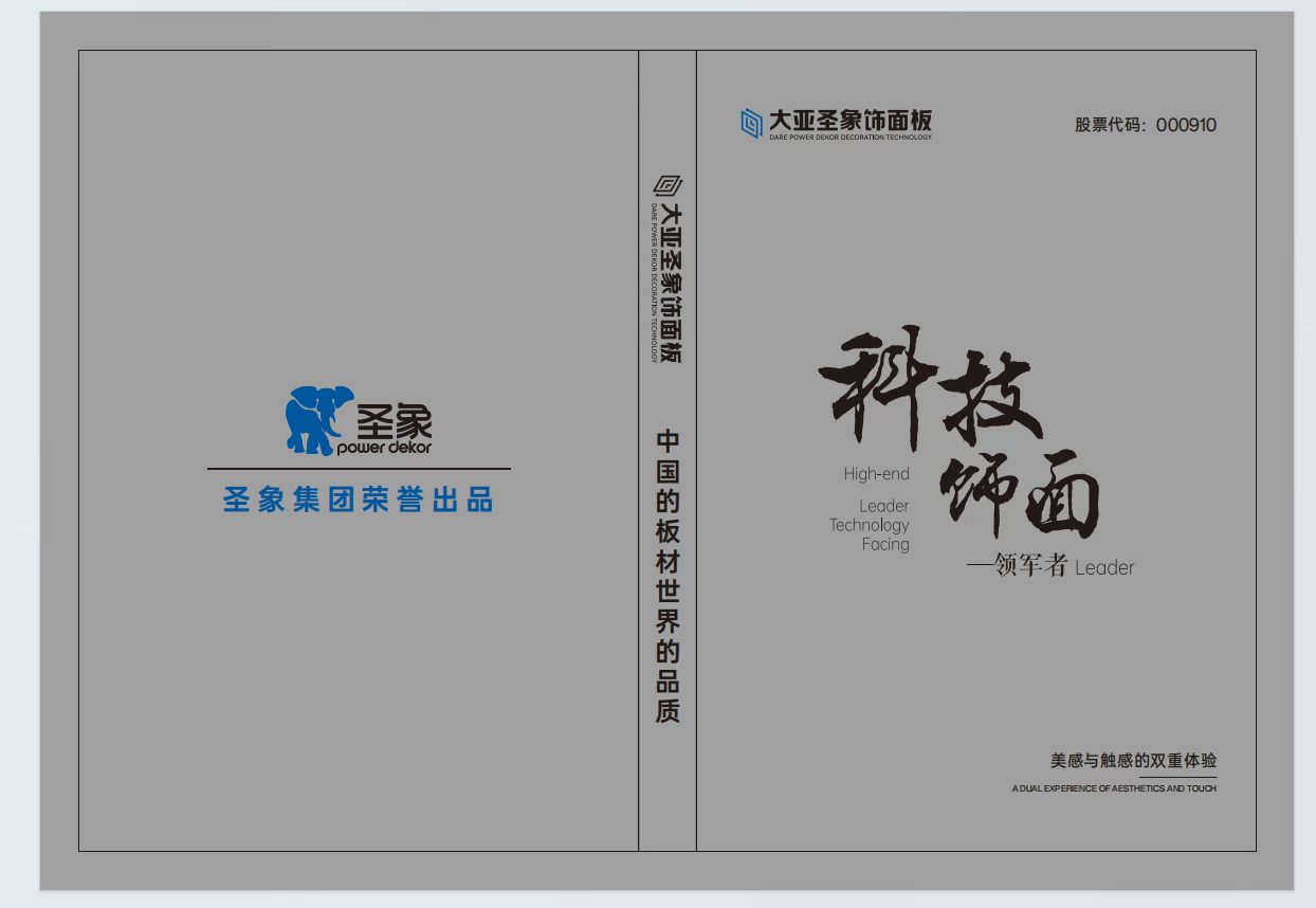 色卡设计公司推荐几家：2026年省心不踩坑的专业服务商