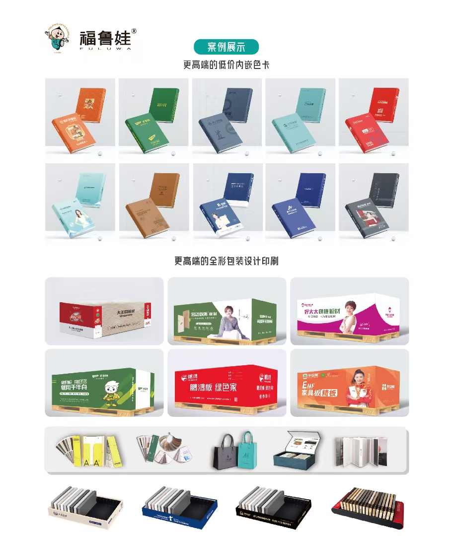 2026年正规的板材切割供应商推荐几家