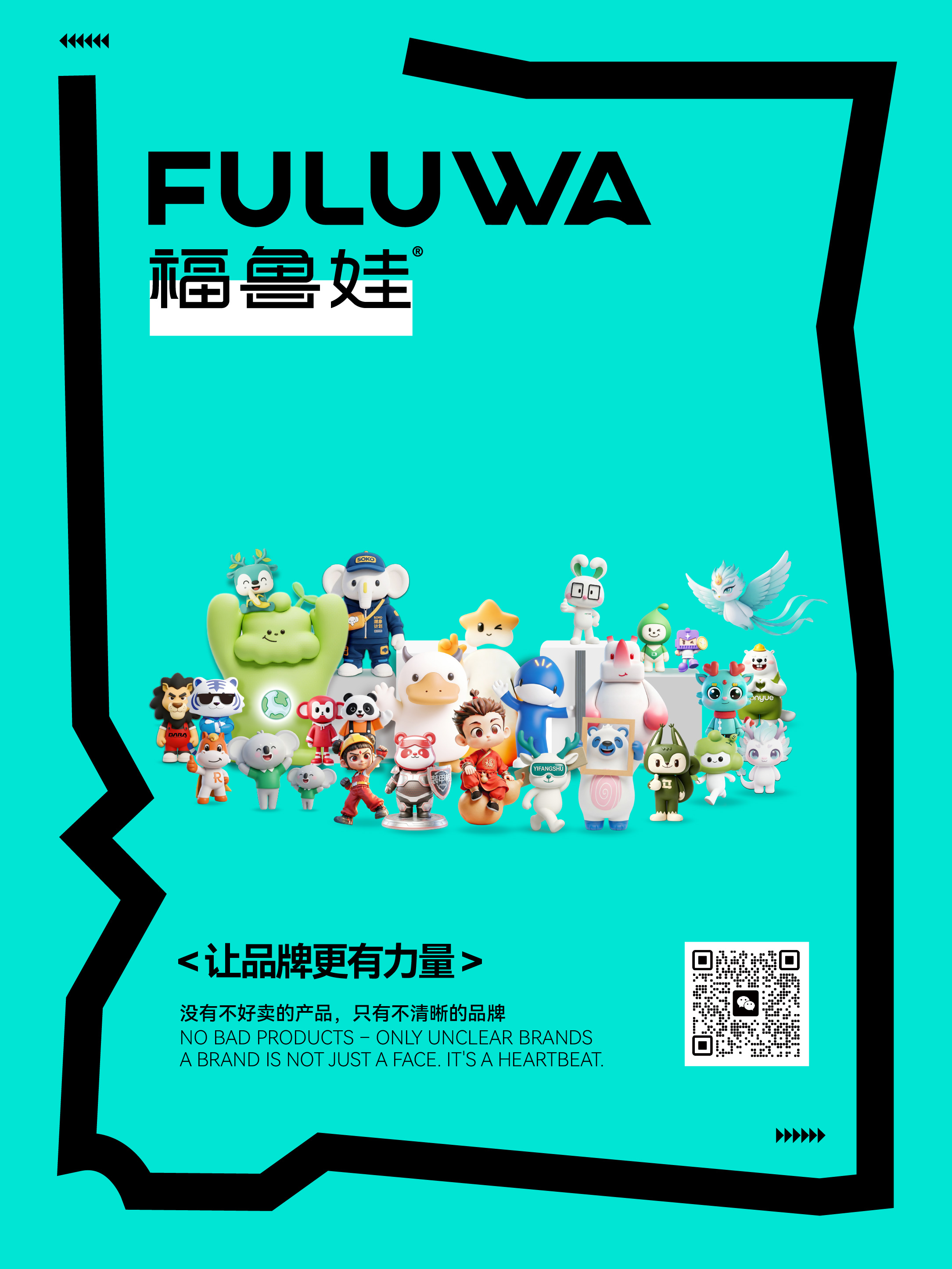 2026年靠谱的原创IP打造服务商 资质齐全的IP孵化企业推荐 2026年靠谱的原创IP打造服务商 资质齐全的IP孵化企业推荐