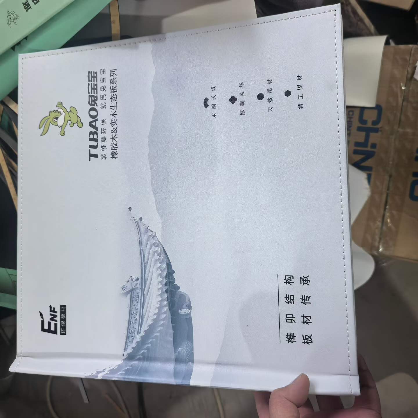 2026年精装板材色卡样册源头工厂挑选指南,不踩坑 2026年精装板材色卡样册源头工厂挑选指南,不踩坑