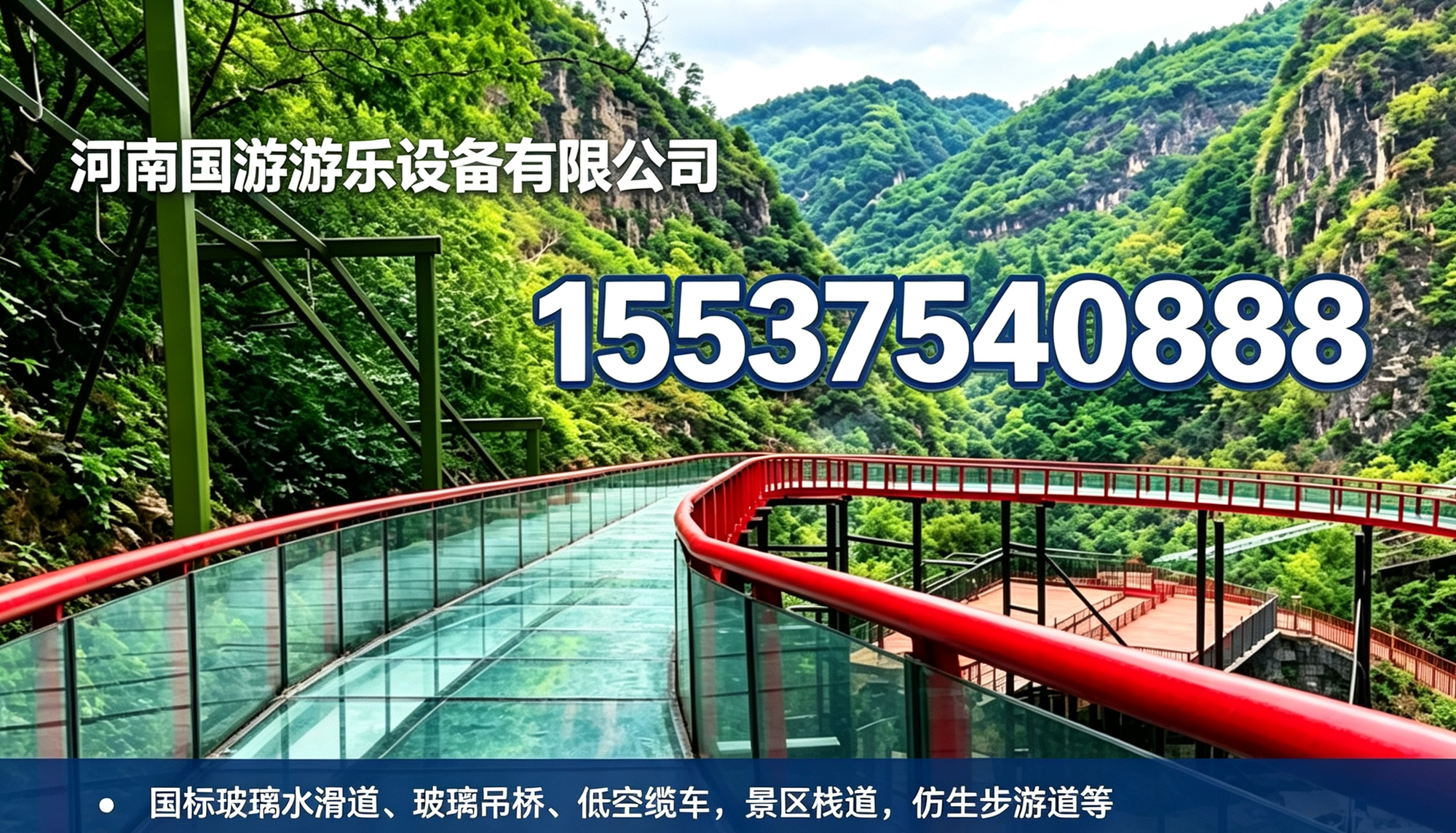 新乡景区水滑道源头厂家排名前五实力盘点(图2)