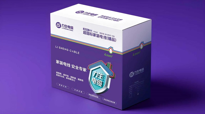 2026年家装想买放心的电线生产厂家用户力荐 2026年家装想买放心的电线生产厂家用户力荐