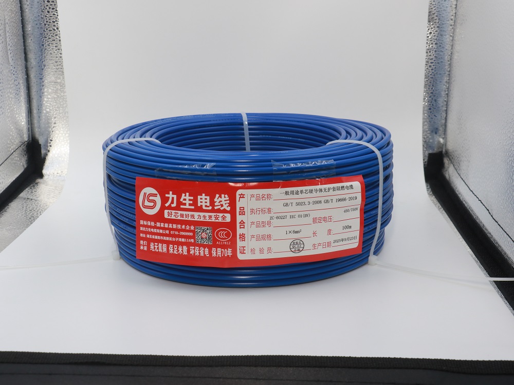 力生家装电线品牌靠谱吗，专业程度如何
