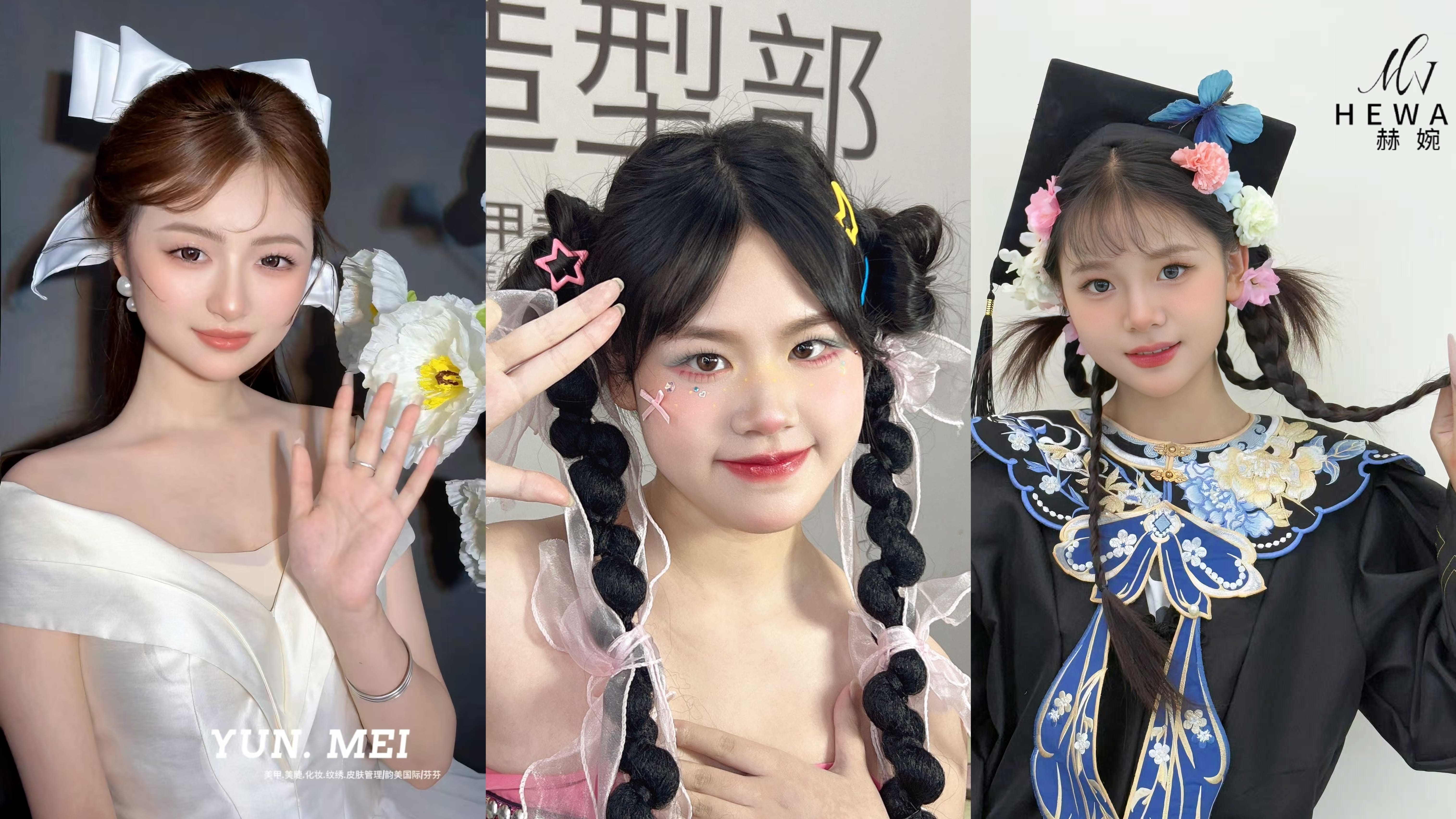 2026温州化妆学习服务联系方式实力参考