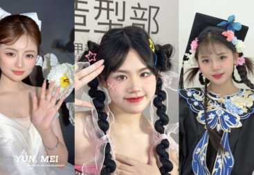 台州2026年想做新娘跟妆去哪里学推荐一下 化妆培训学校靠谱商家测评排名