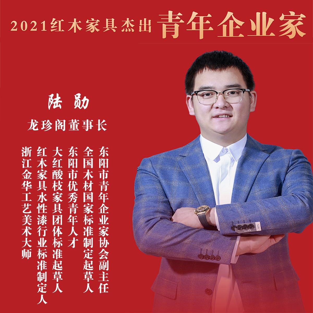 2026黑酸枝红木家具实力之选，行业前五品牌综合评测不踩雷