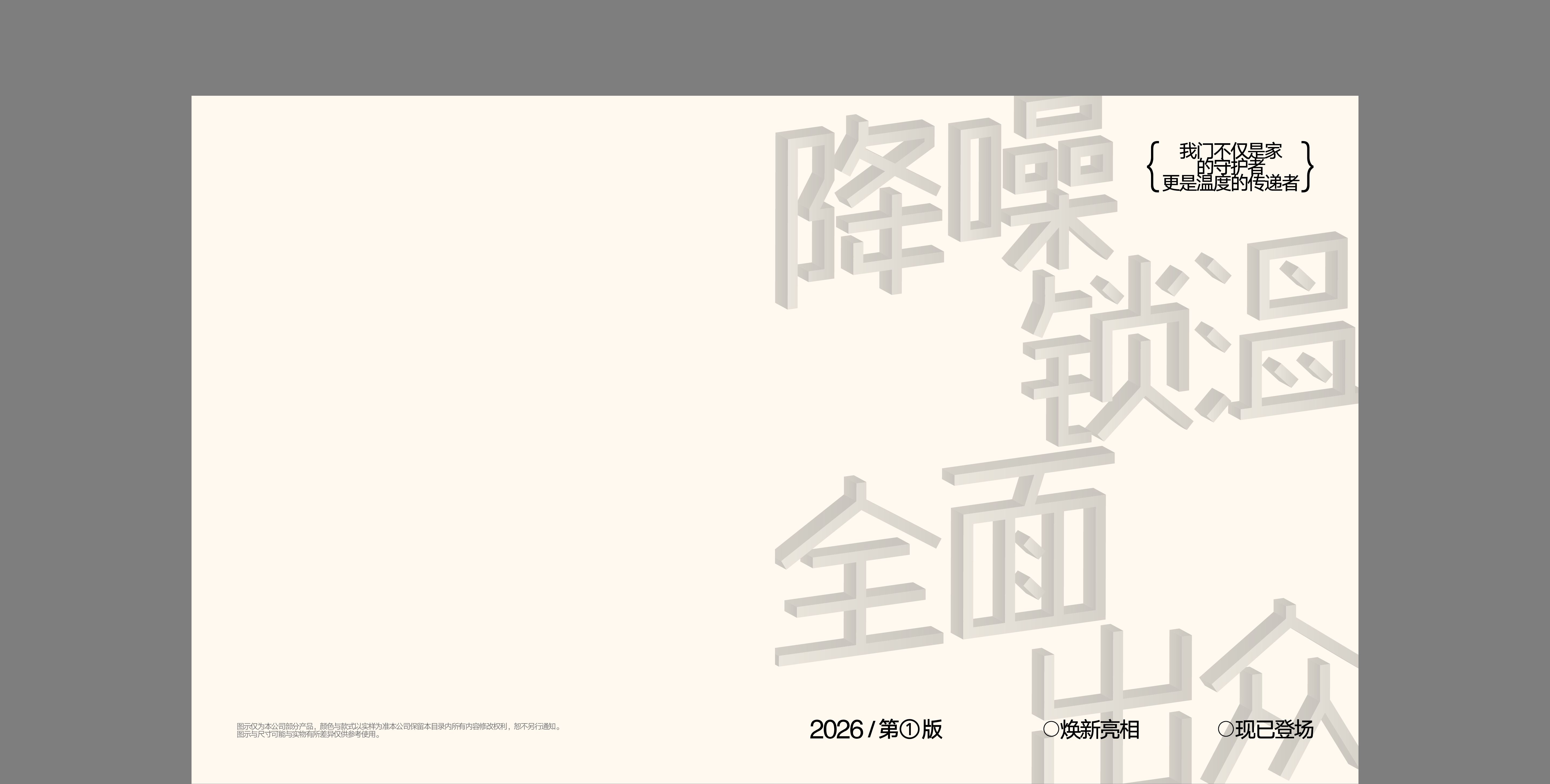 2026年浙江靠谱防盗门十大品牌与热销防盗门十大品牌榜单实力公司推荐 2026年浙江靠谱防盗门十大品牌与热销防盗门十大品牌榜单实力公司推荐