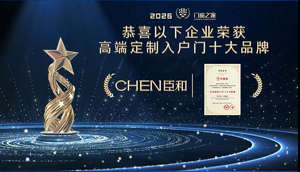 2026年浙江群邦门业入户门知名十大品牌厂家实力公司推荐 2026年浙江群邦门业入户门知名十大品牌厂家实力公司推荐