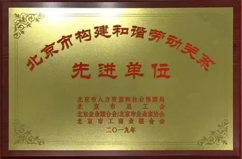 2026北京十大搬家实力口碑榜，价格透明避坑，照着选不踩坑