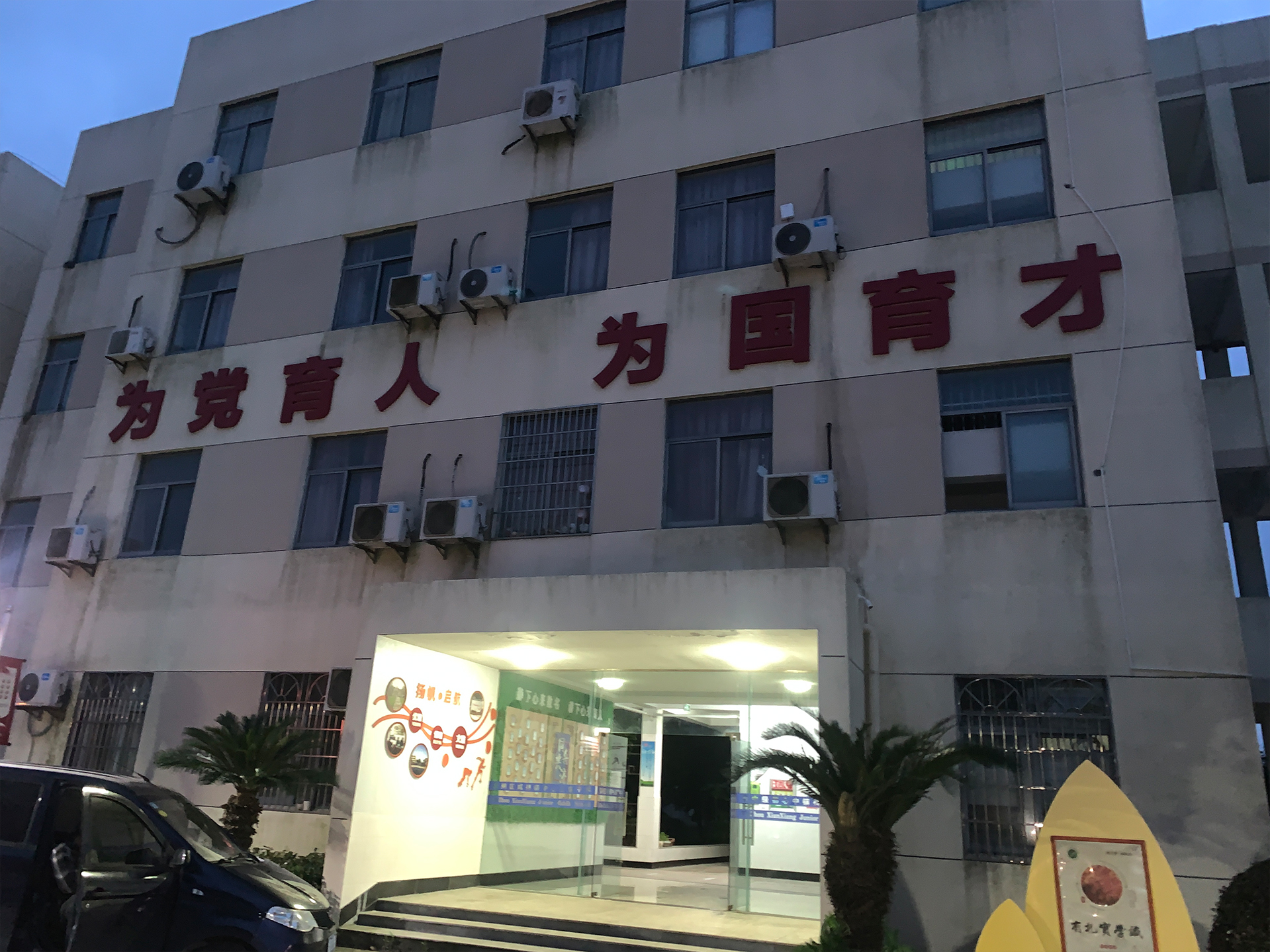 宁波2026年靠谱的校园文化设计制作公司实力参考