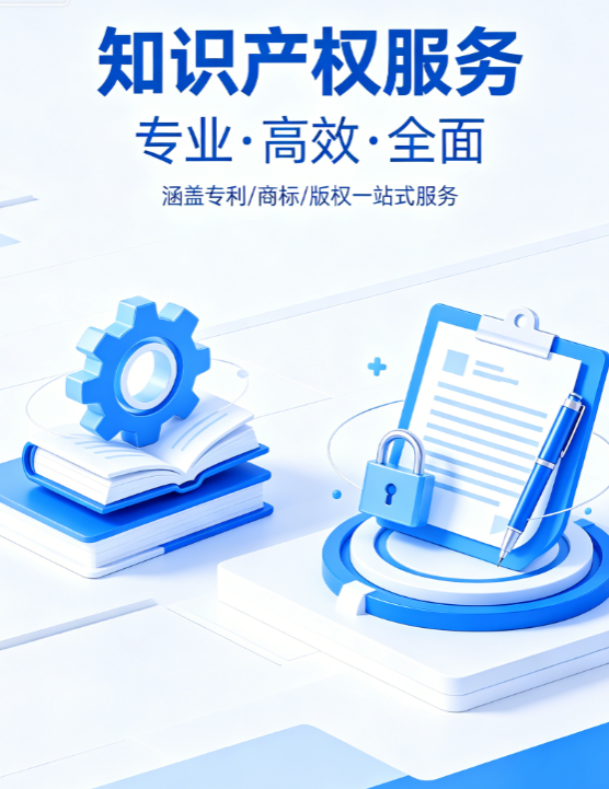 2026年知名的版权登记代理服务商有哪些 2026年知名的版权登记代理服务商有哪些