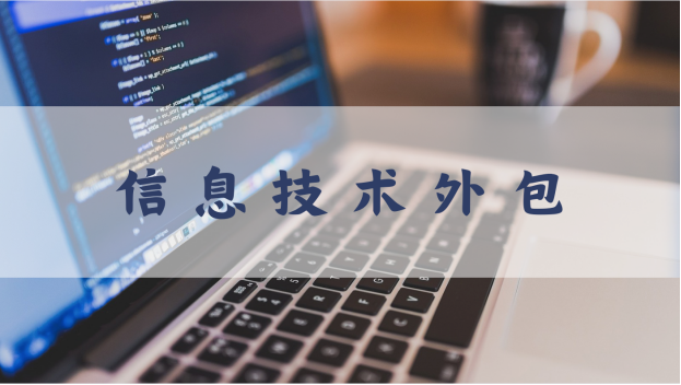2026年深圳广受信赖的招聘外包服务商透明报价服务商 2026年深圳广受信赖的招聘外包服务商透明报价服务商