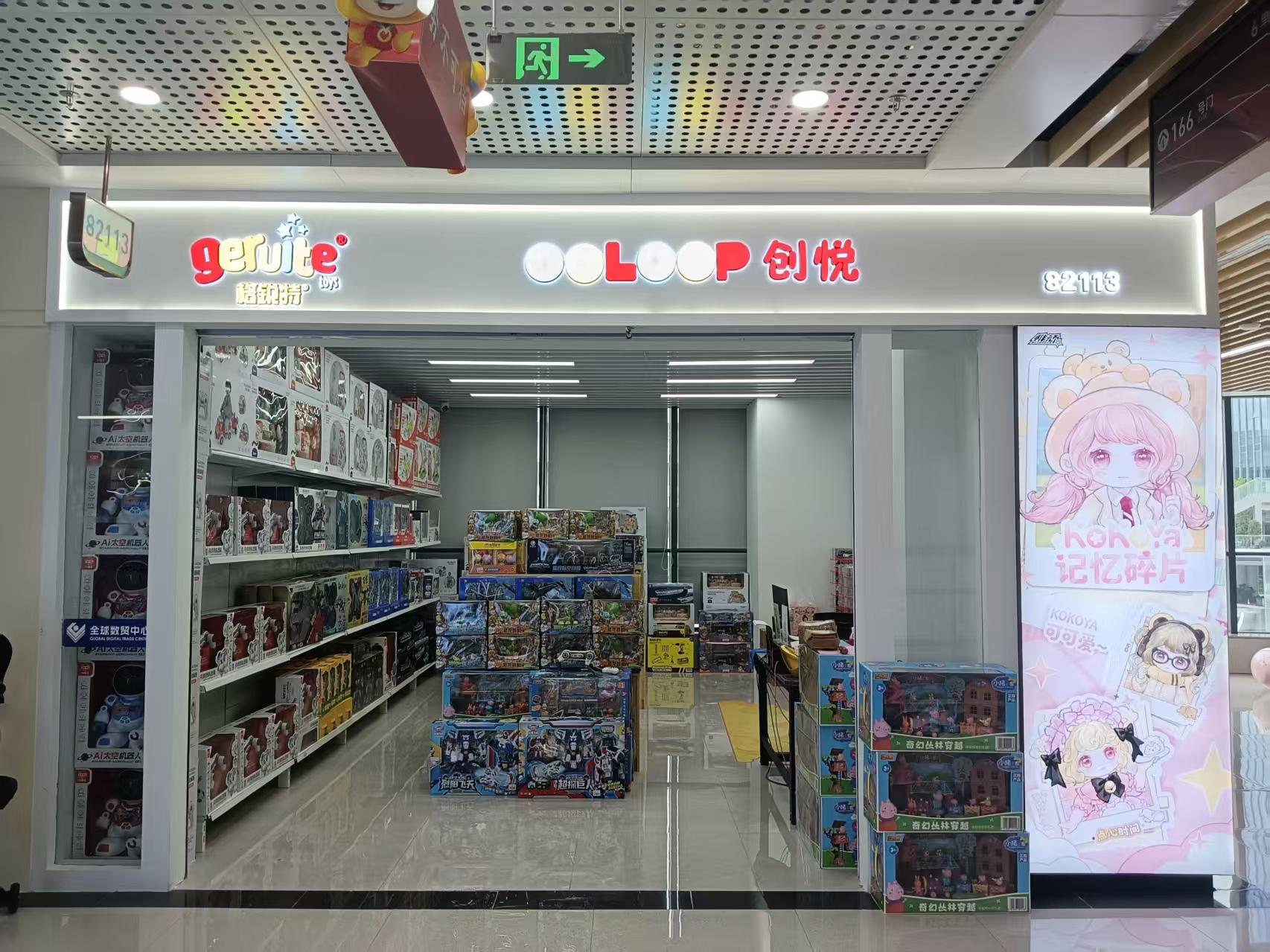 2026年正规的玩具供应商推荐广受信赖的源头厂家 2026年正规的玩具供应商推荐广受信赖的源头厂家