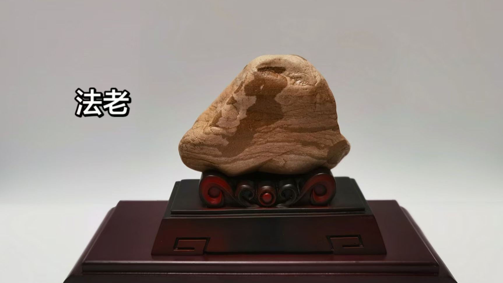 有禅意款的茶台天然奇石摆件推荐哪家 用户力荐