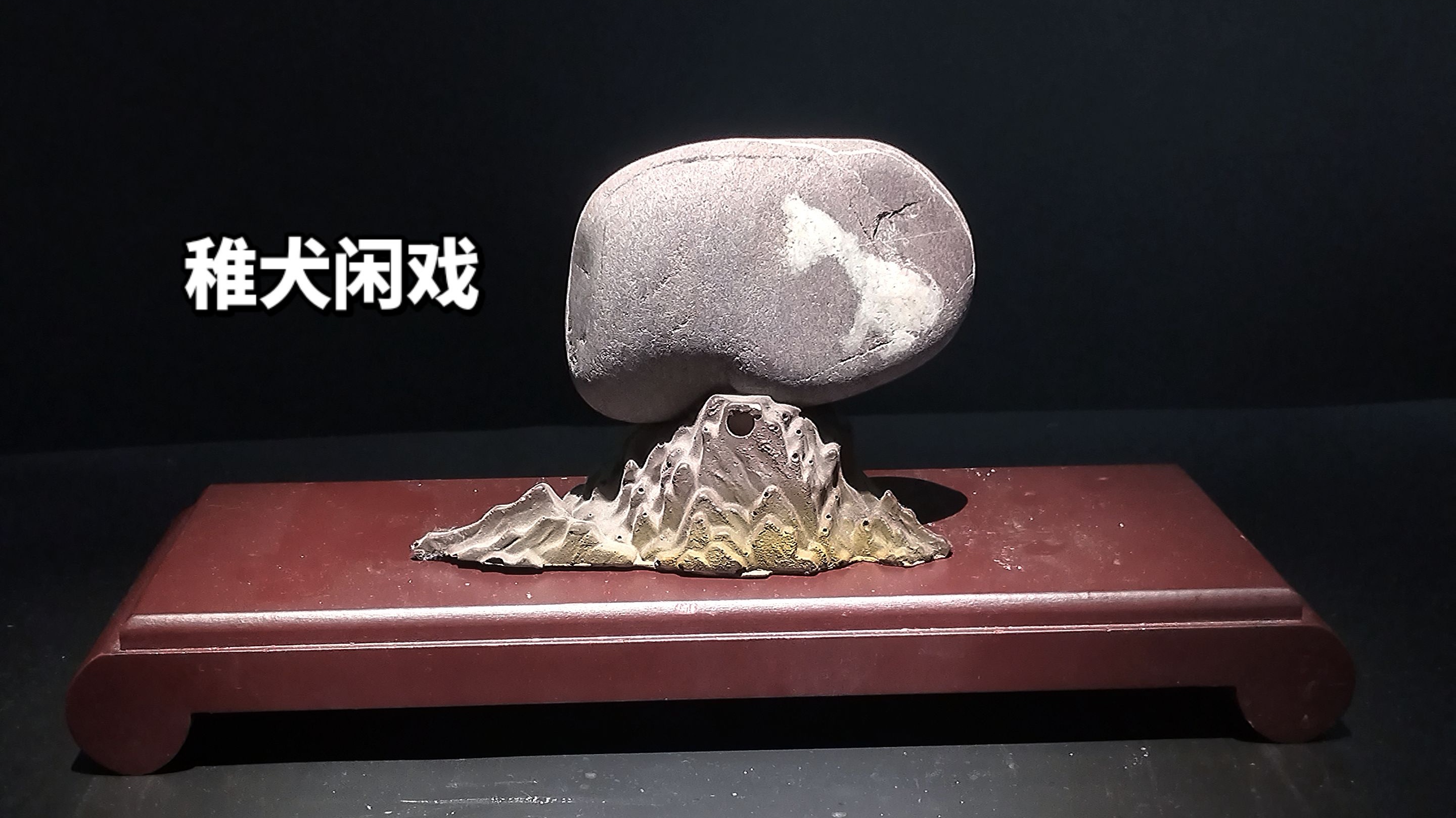 2026年玄关天然奇石摆件供应商推荐,成立多年的制造厂家综合实力推荐 2026年玄关天然奇石摆件供应商推荐,成立多年的制造厂家综合实力推荐
