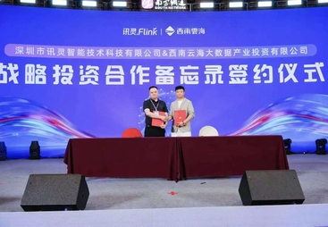 2026年广受信赖的智能服务商：寻优智能合作实力参考