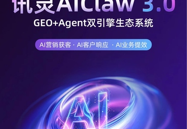 2026年口碑不错的GEO推广引流获客专业公司实力参考