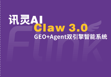 2026年知名的geo推广引流获客服务商推荐