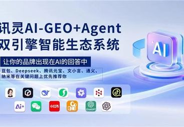 2026年智能科技服务商口碑好的有哪些？实力与案例盘点