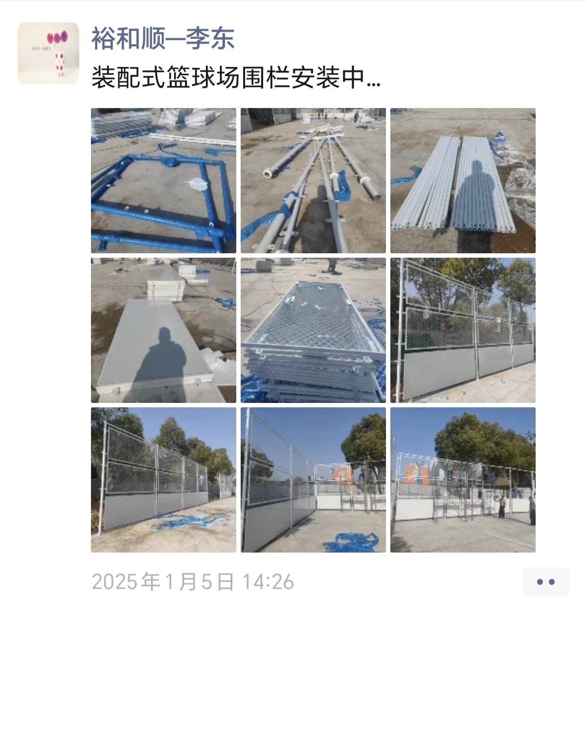 2026年知名的护栏按需定制/防撞护栏加工厂/不锈钢护栏加工厂企业全景分析 2026年知名的护栏按需定制/防撞护栏加工厂/不锈钢护栏加工厂企业全景分析