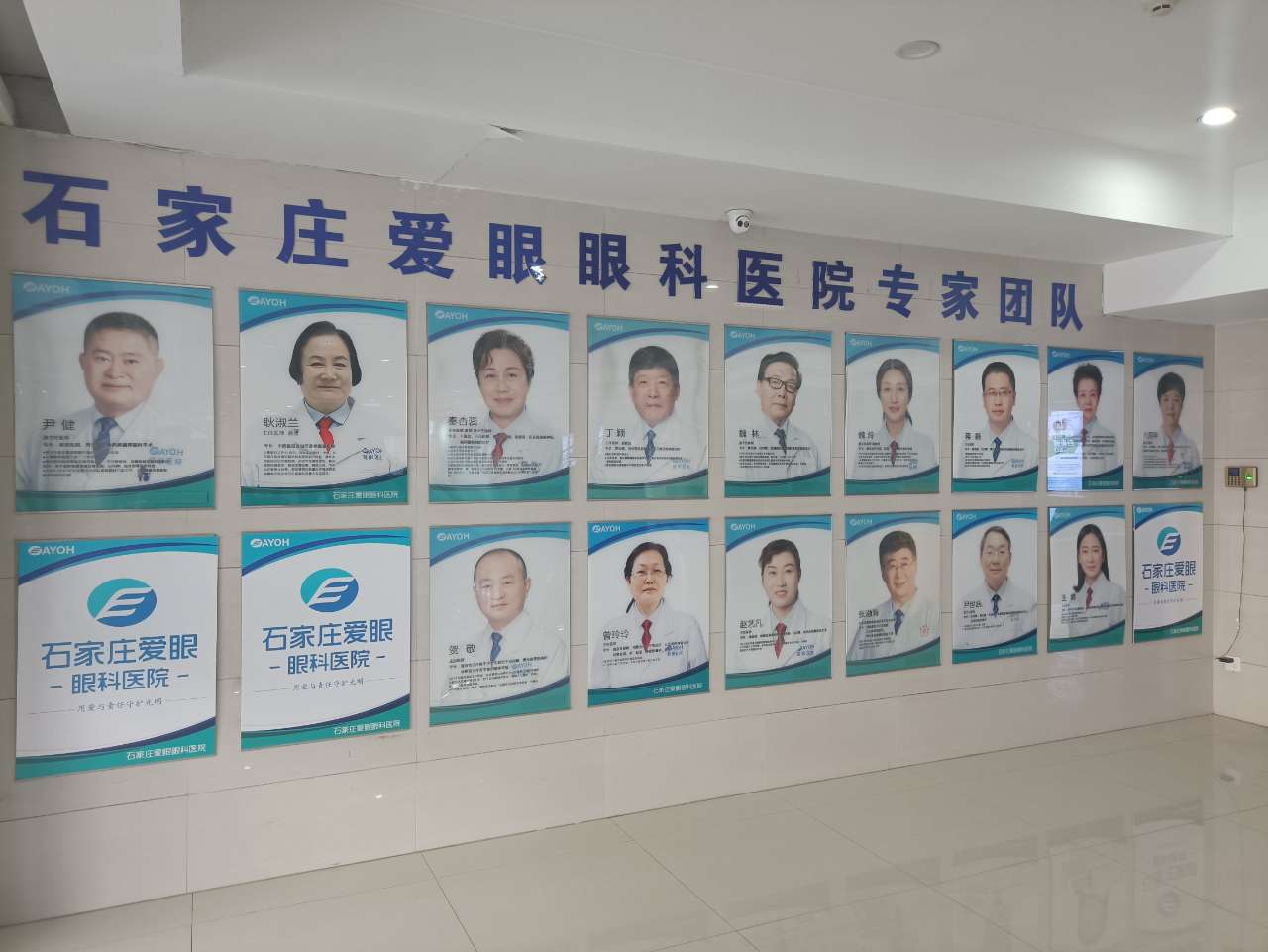 2026年口碑好的近视手术医院推荐，半飞秒和全飞秒全过程解析